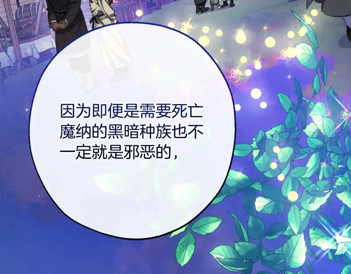 第123话 市长竟然是？137