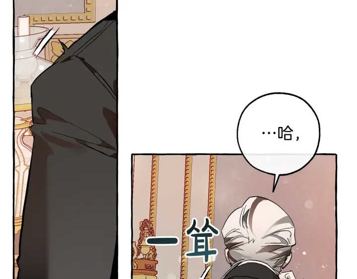 第51话 最后一次服侍您48