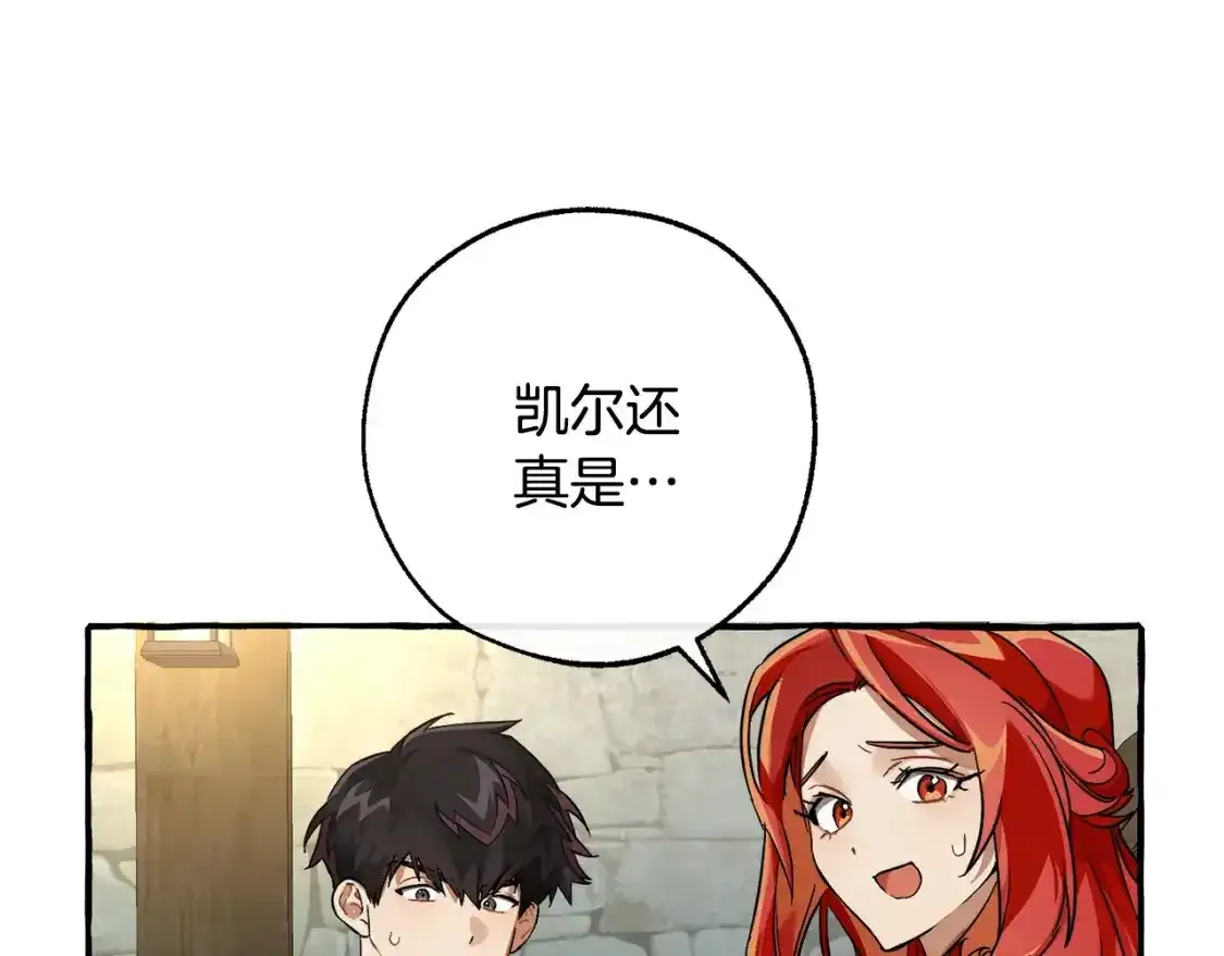 第103话 被雨淋湿113