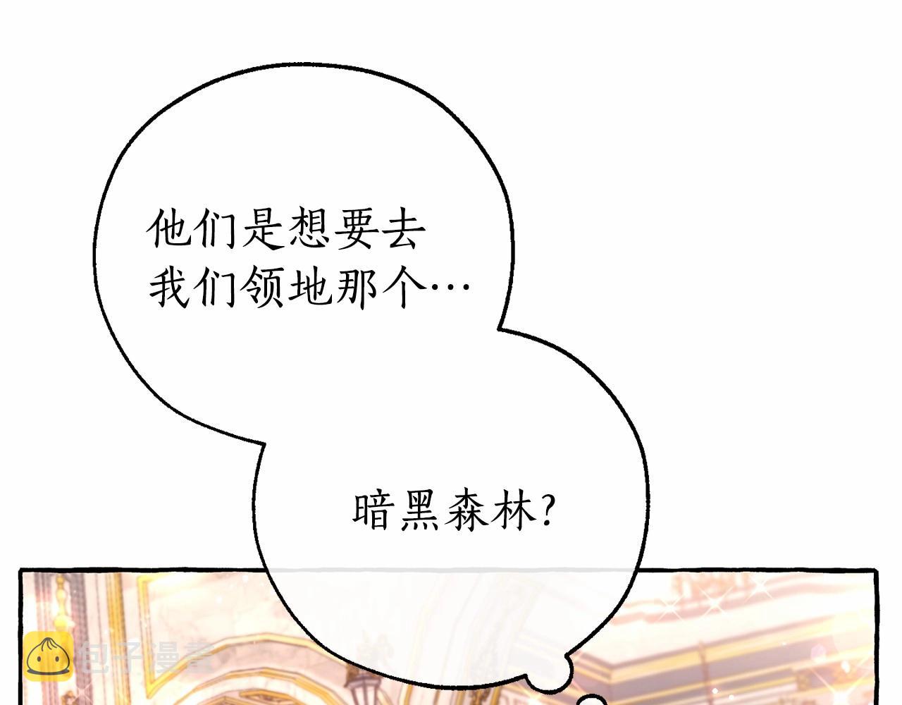 第80话 试图养老失败116