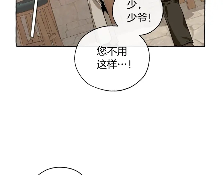 第17话 喝醉了吗？98