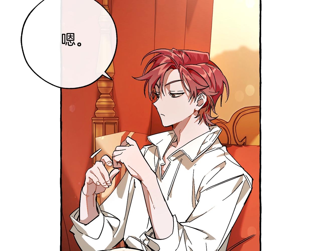 第59话 你是…人类吧？133