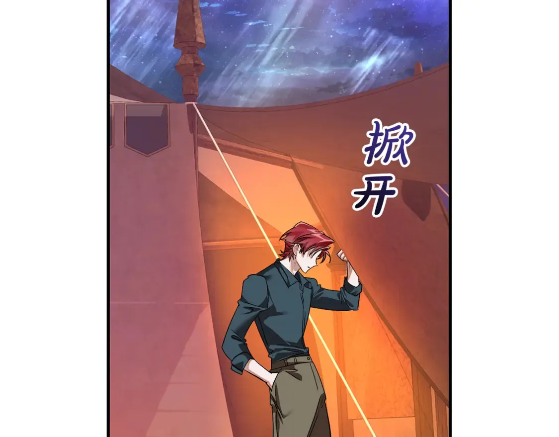 第120话 魔枪士196