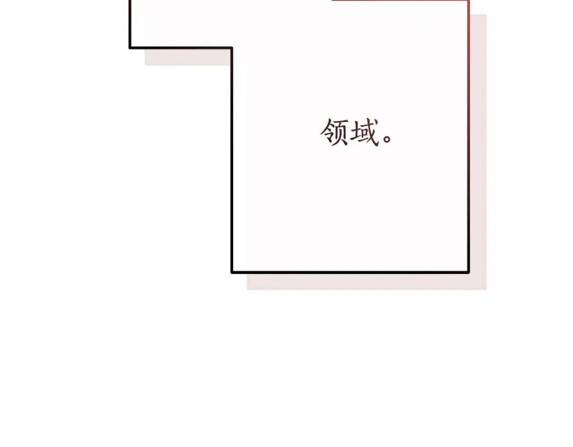 第115话 “暗”组织134