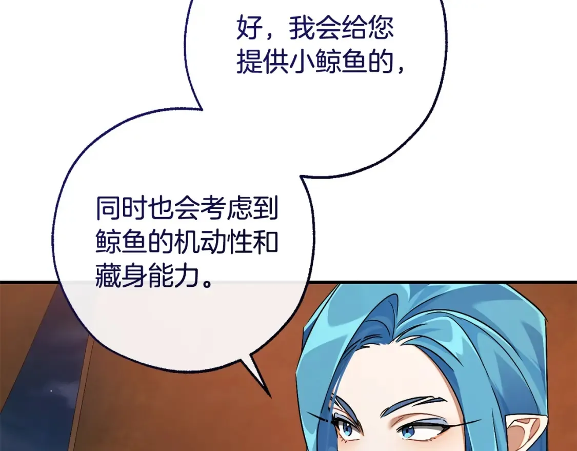 第117话 反弹166
