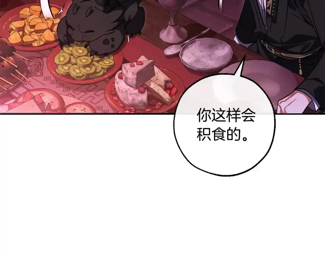 第112话 龙龙委屈82
