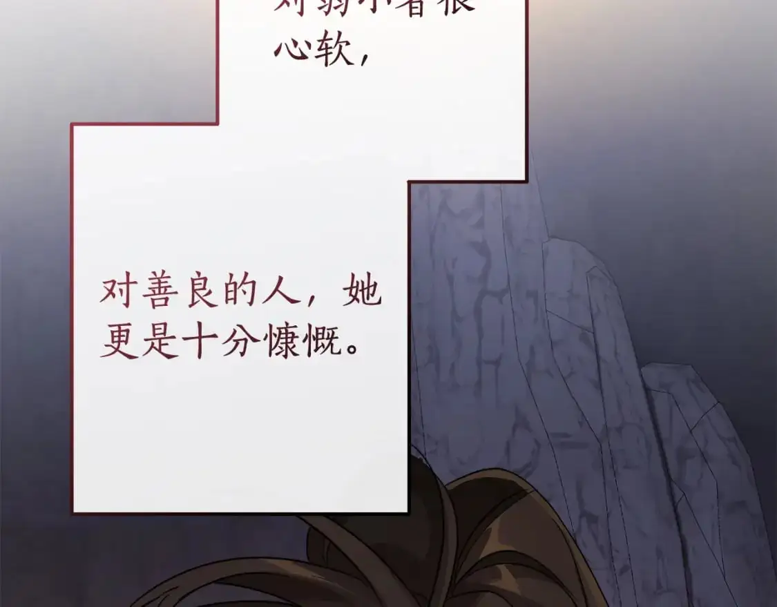 第104话 纵火犯168