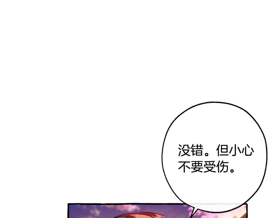 第98话 抓老鼠咯73
