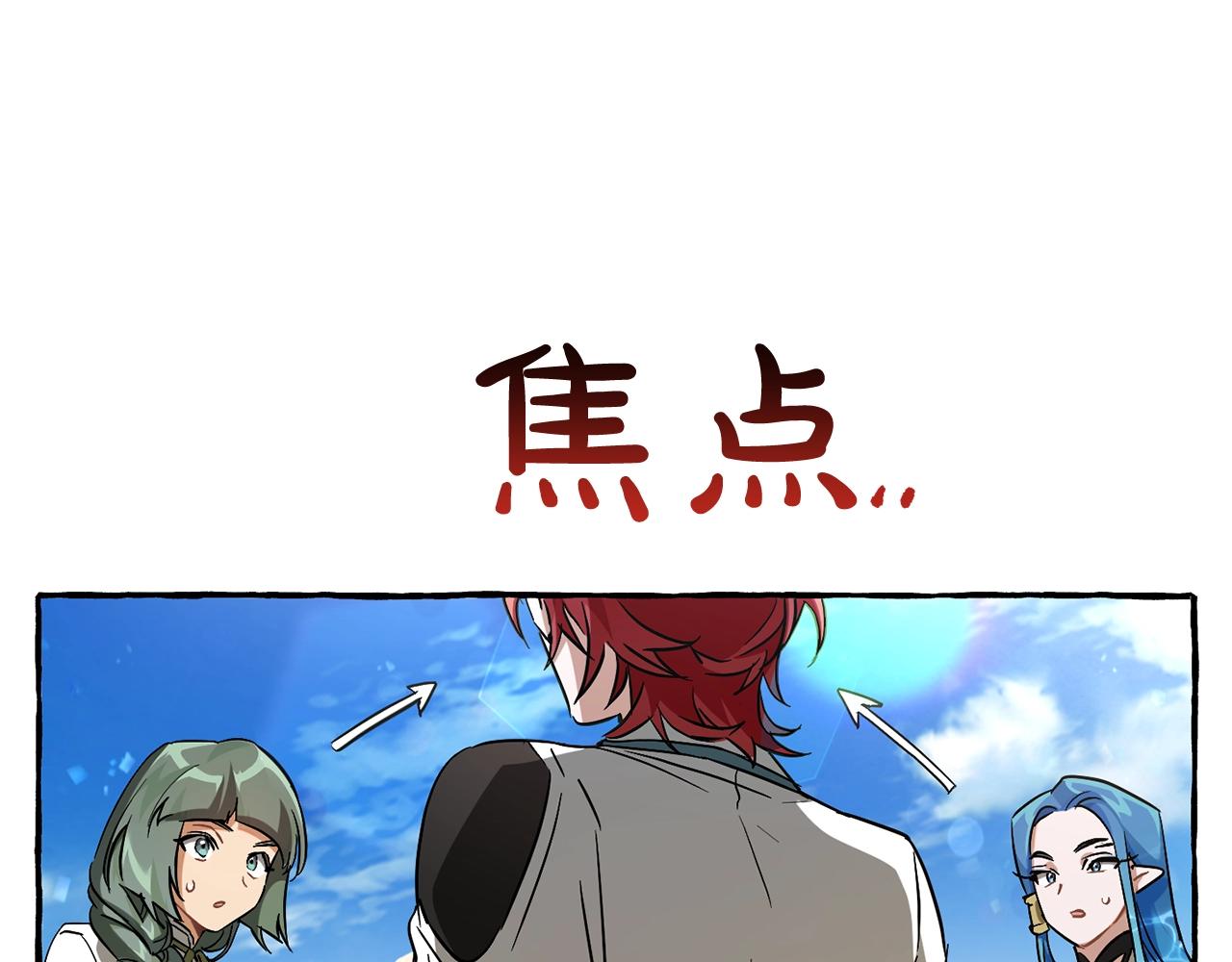 第77话 被迫出头72