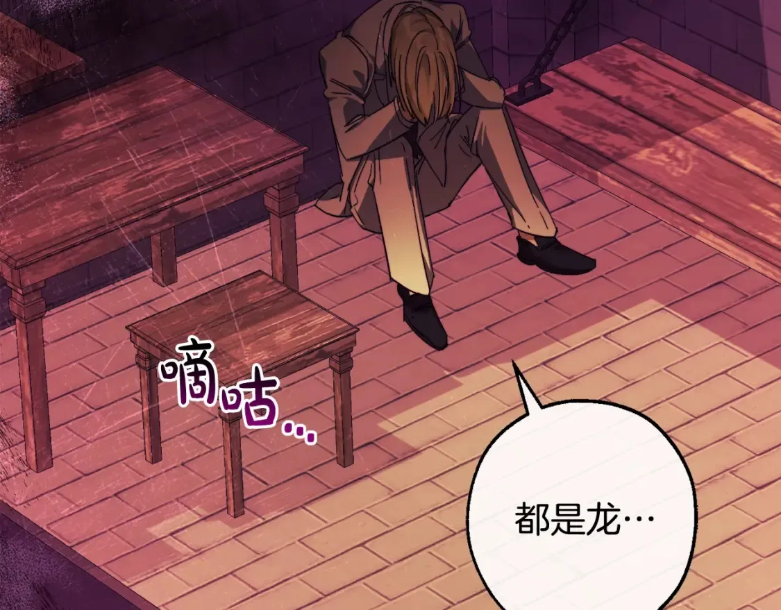 第113话 精灵村庄26