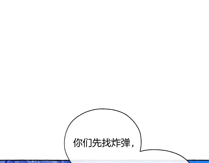第42话 出来当苦力吧117