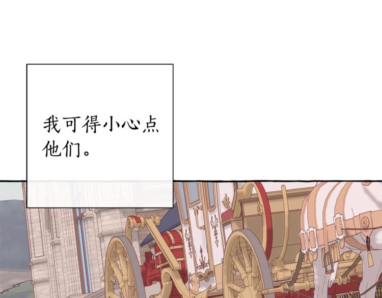 第40话 装发疯？！88