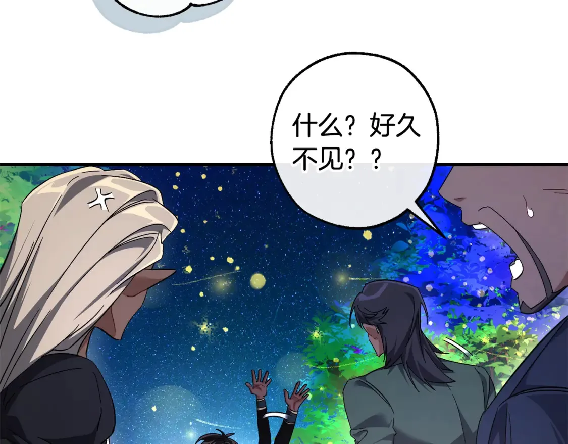 第123话 市长竟然是？62