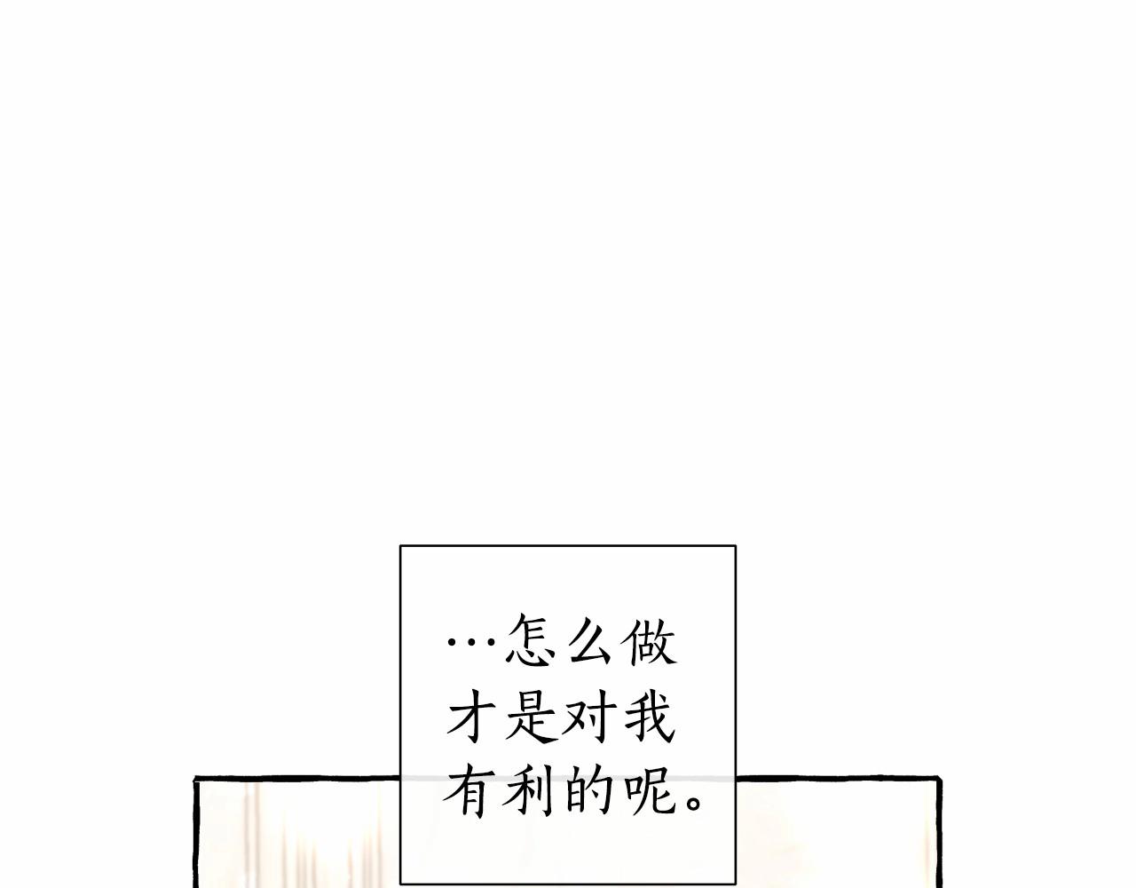 第81话 海路的权力58