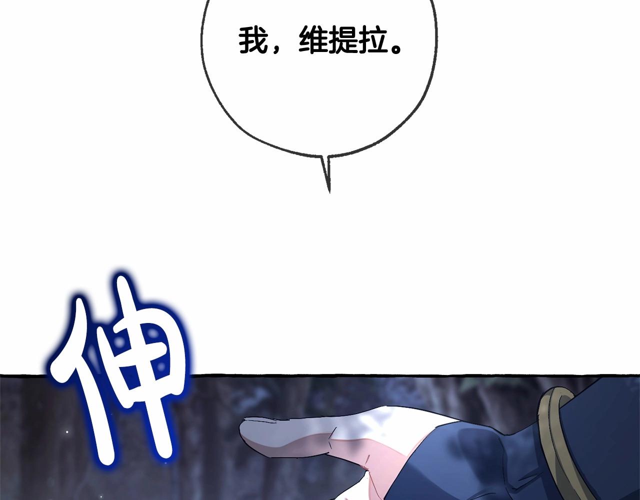 第90话 掀翻99