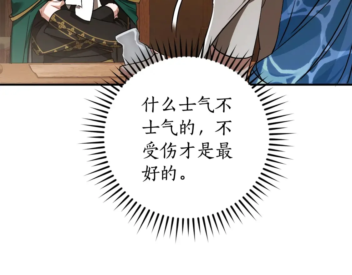 第117话 反弹144