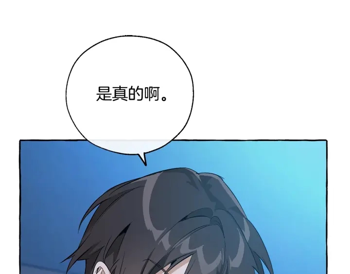 第27话 谁的转折点90