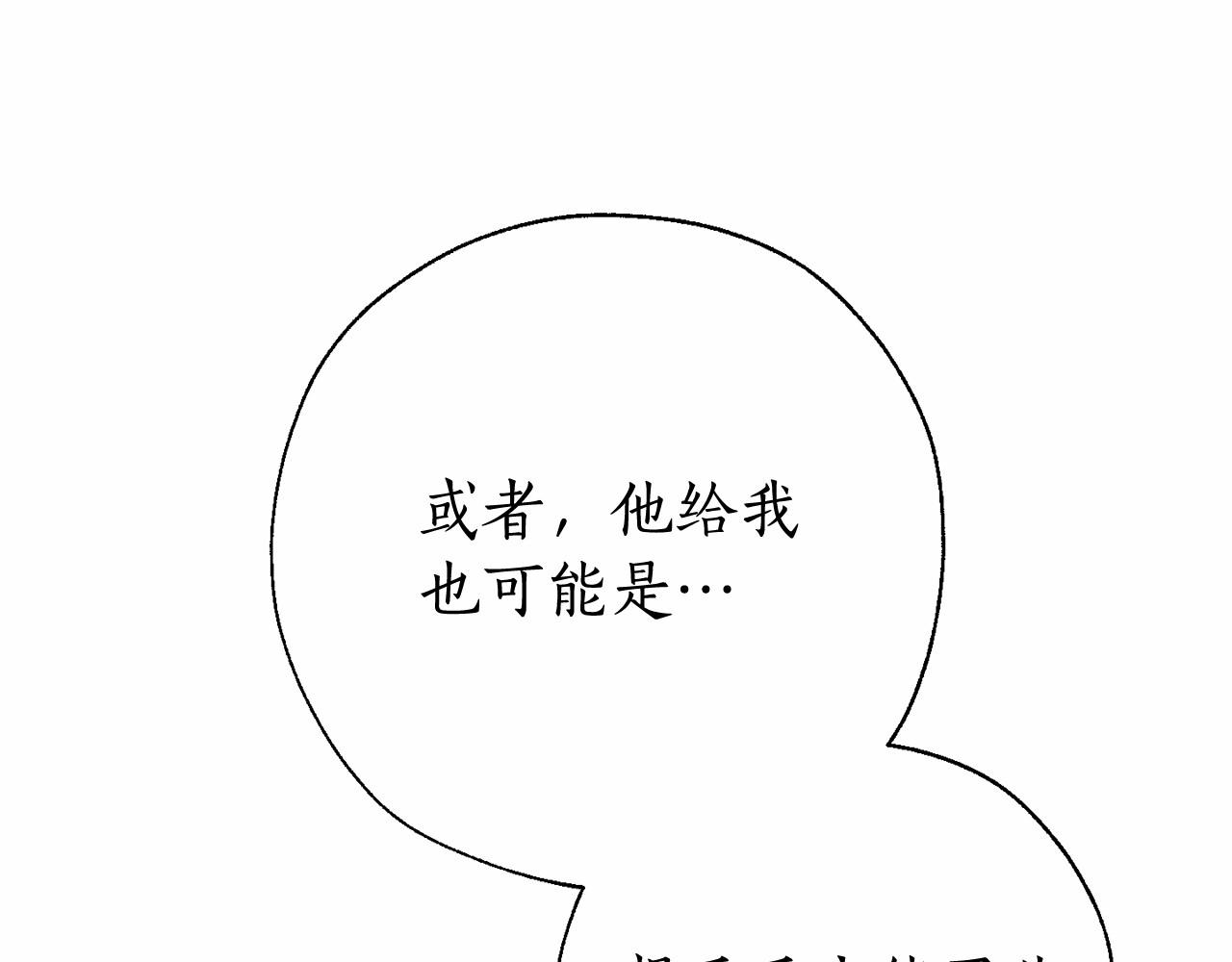 第63话 柔弱的人类157