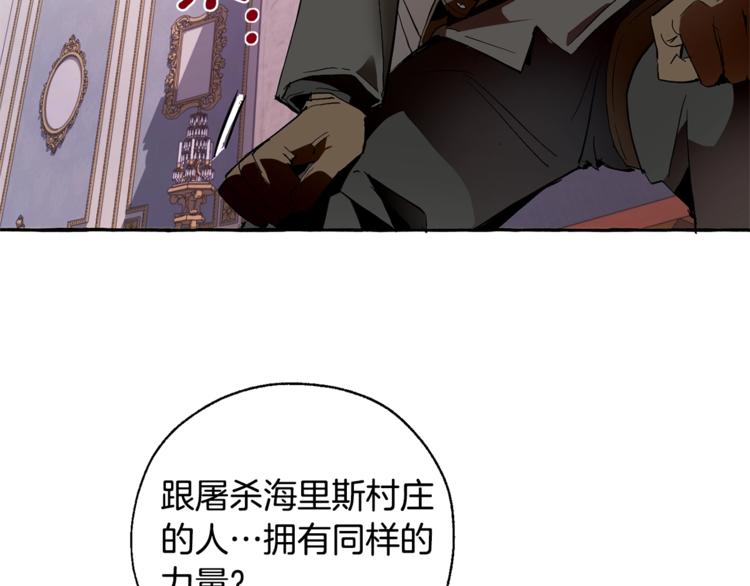 第36话 疯狂魔法师13