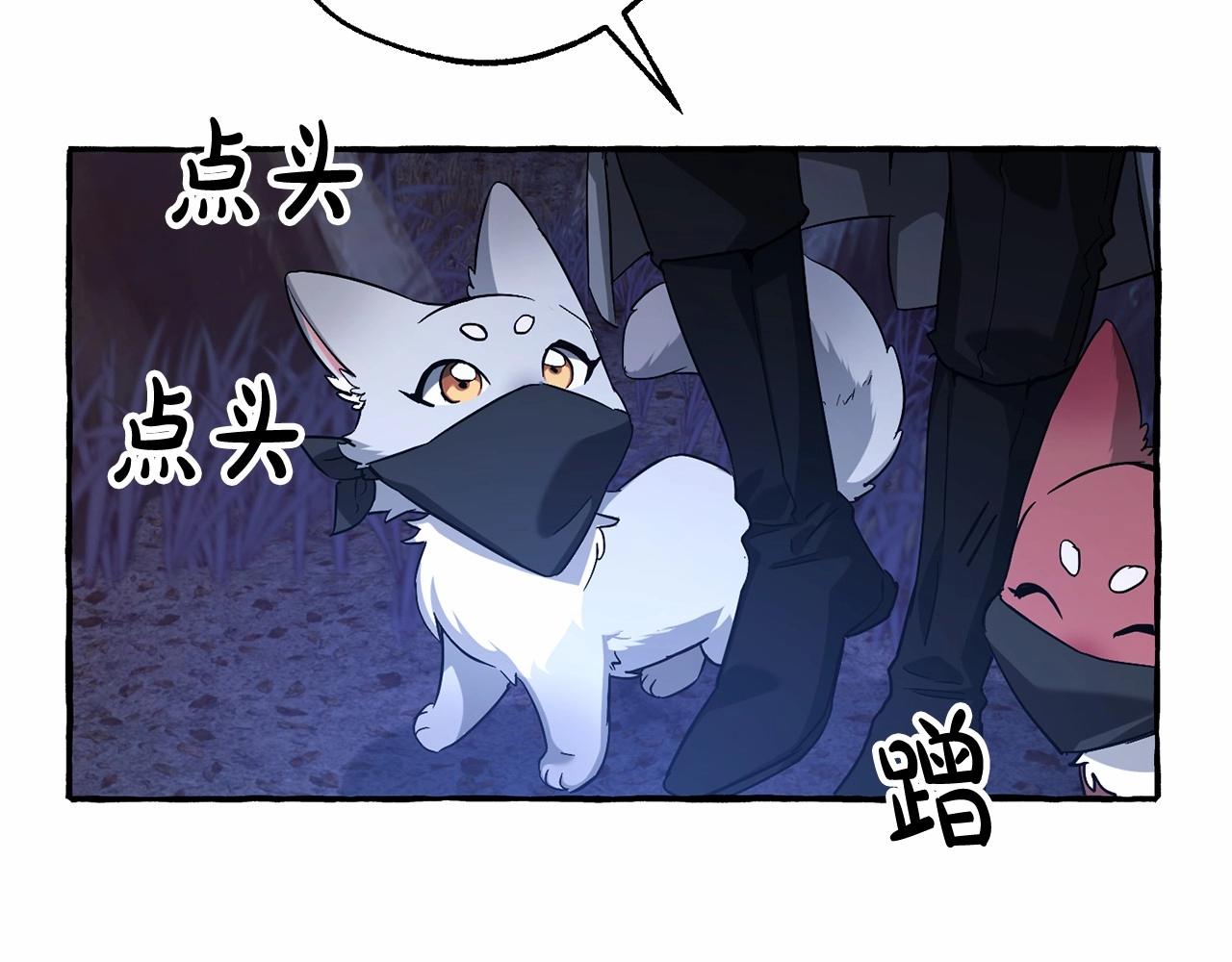 第89话 穿越沼泽！67