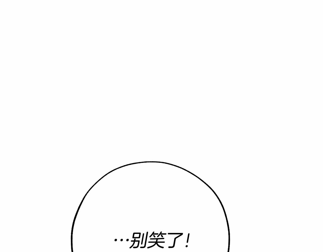 第56话 少爷吐血87