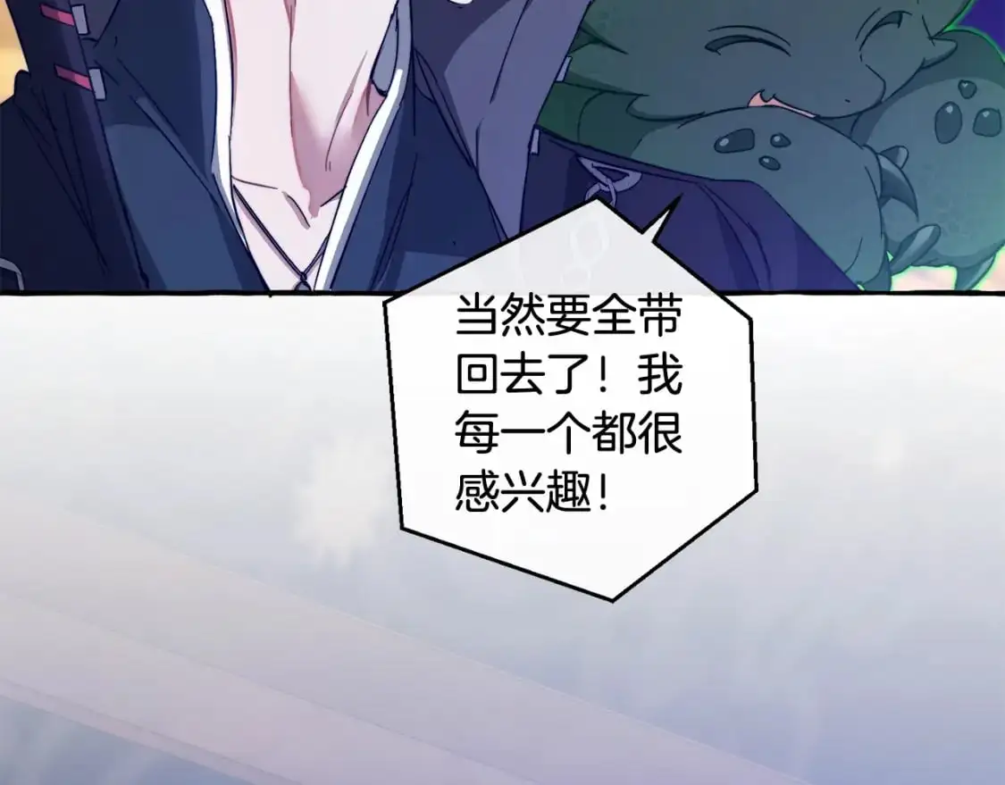 第101话 终极宝藏23