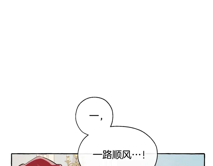 第12话 奇怪的传闻134