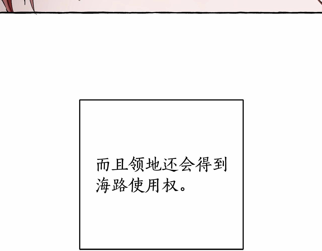 第85话 黑暗森林38