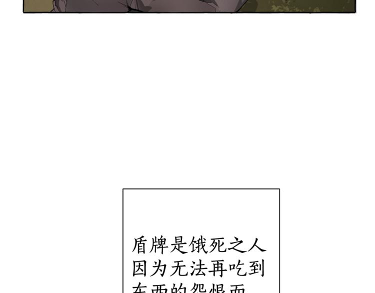 第3话 给我尽情的吃！112