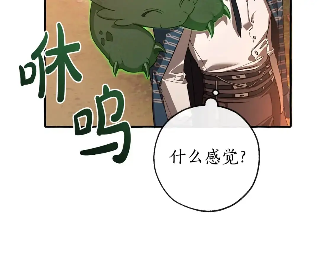 第96话 尽情的打吧！35