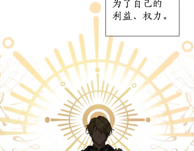 第31话 话术大师80