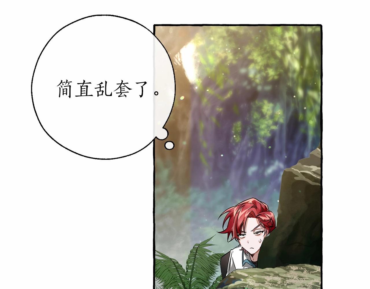 第75话 疯子大战鲸族127
