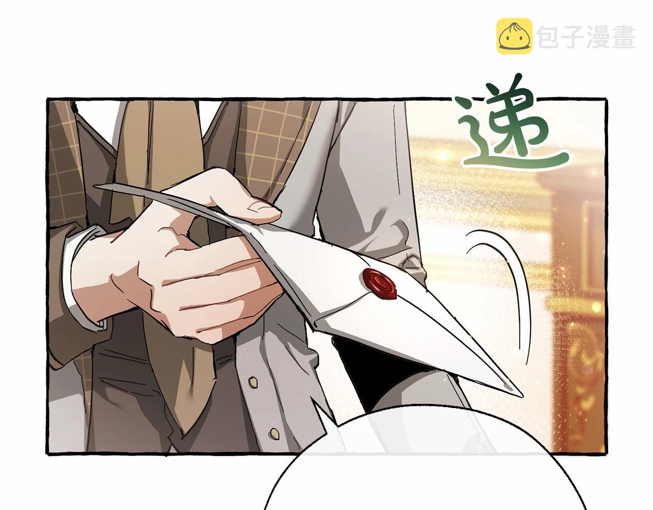 第61话 统统支走！支走！37