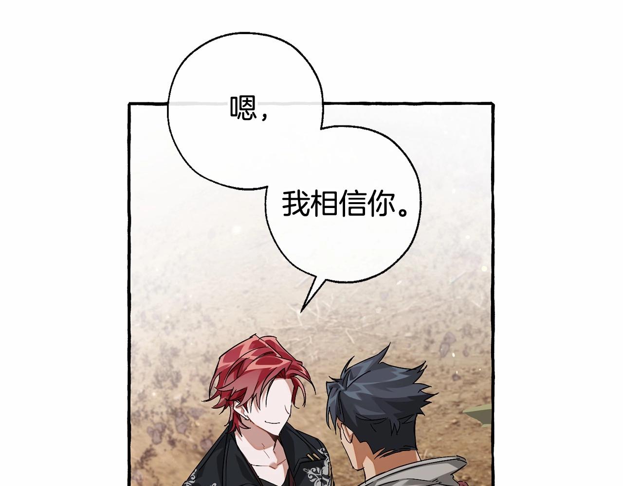 第86话 试炼场69