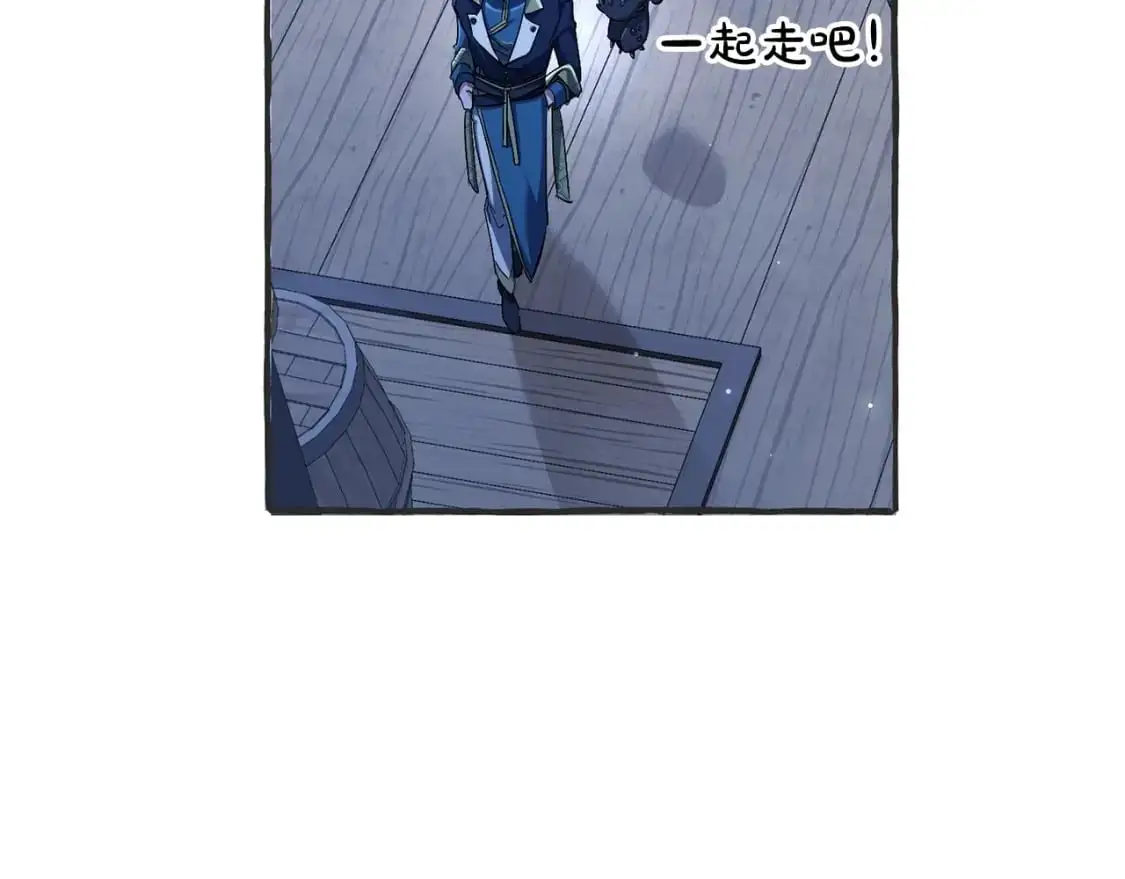 第94话 危机感154