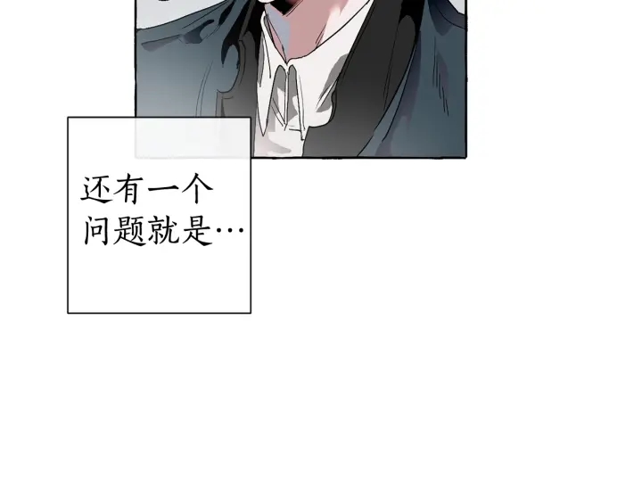 第7话 致命旅程146