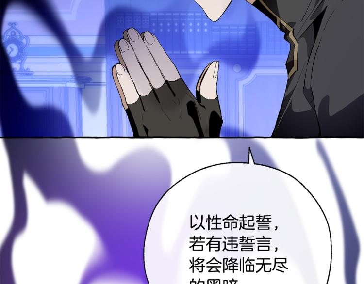 第30话 想要个哥哥吗？134