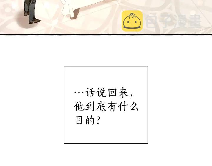 第47话 一触即发132