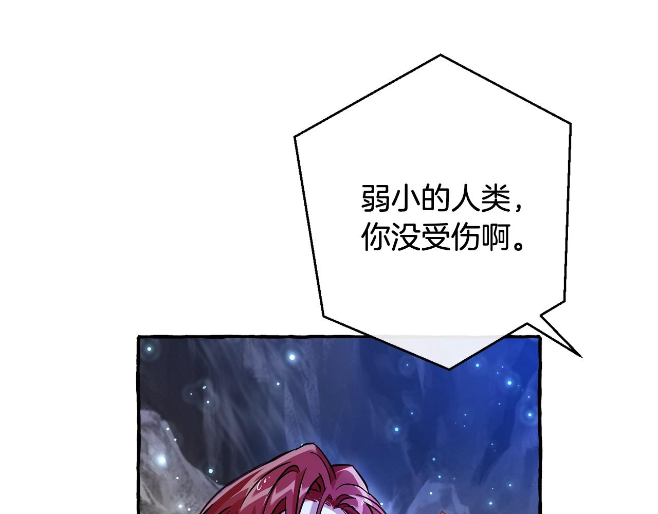 第71话 捡了个鲸23