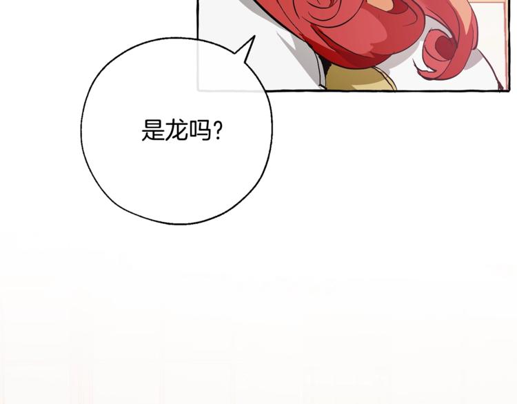 第39话 有客人想见您95