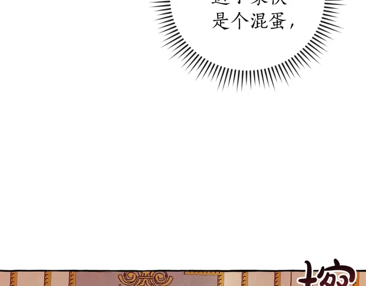第51话 最后一次服侍您52