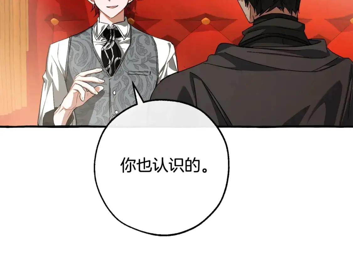 第110话 联合起来59
