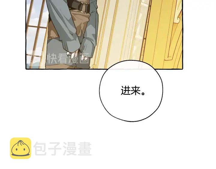 第43话 大概是柔弱118