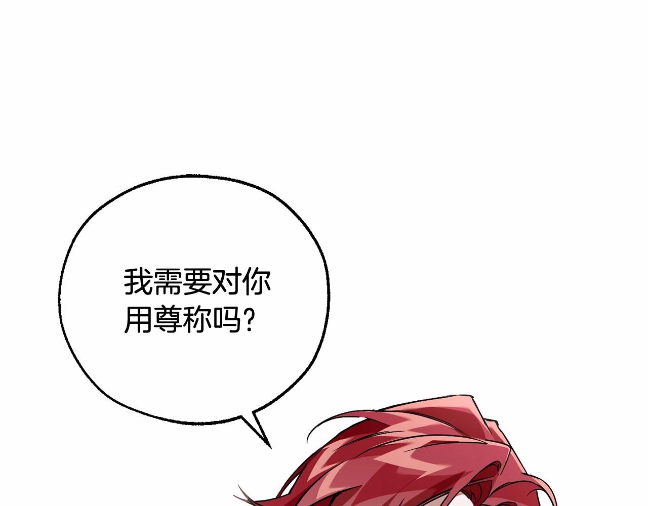 第82话 我的名字由你来选25