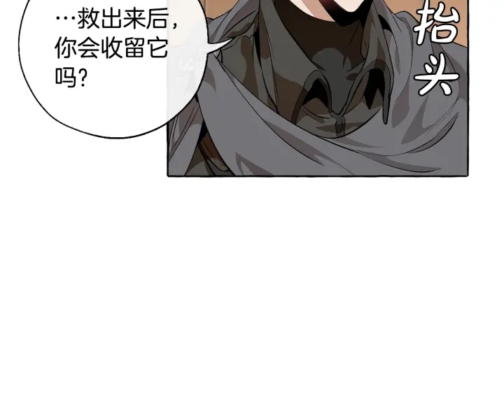 第17话 喝醉了吗？46