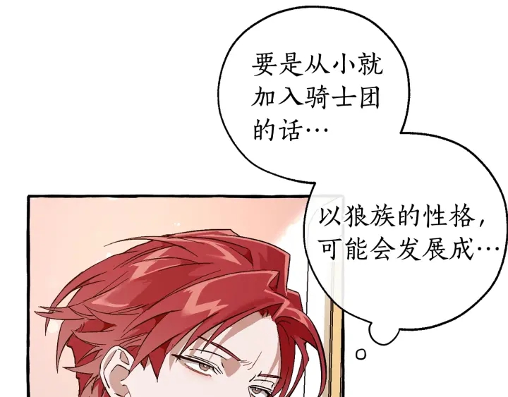 第49话 辛苦了100