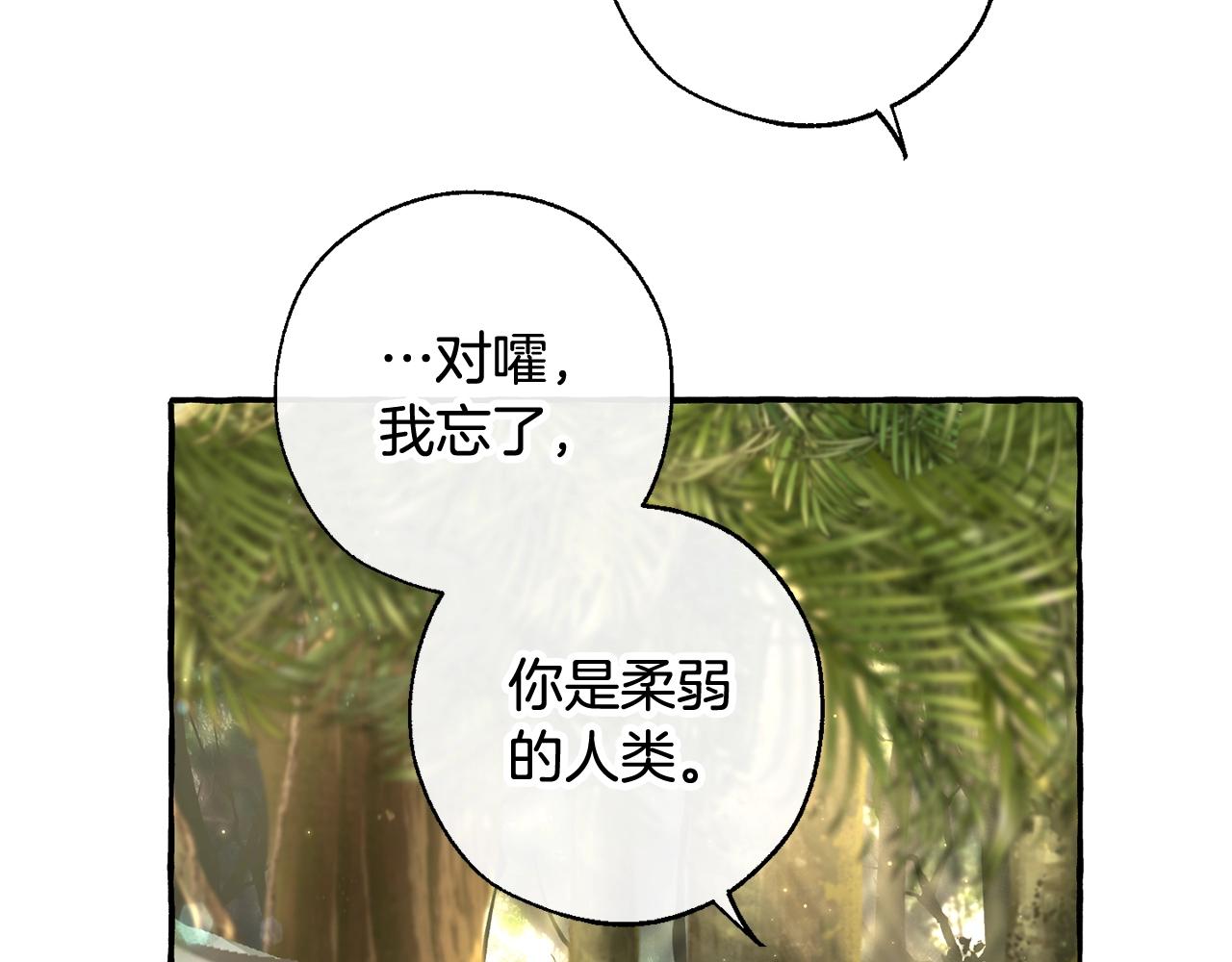 第69话 入水35