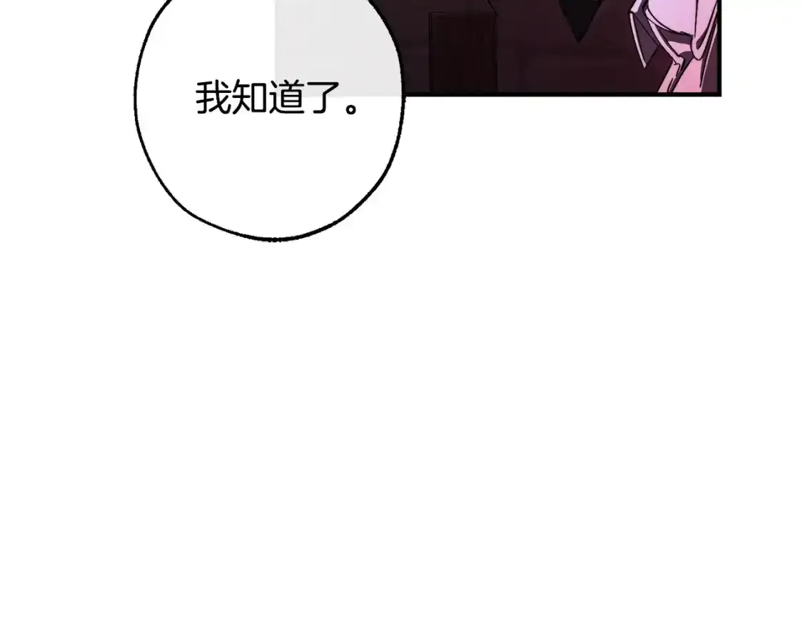 第112话 龙龙委屈112
