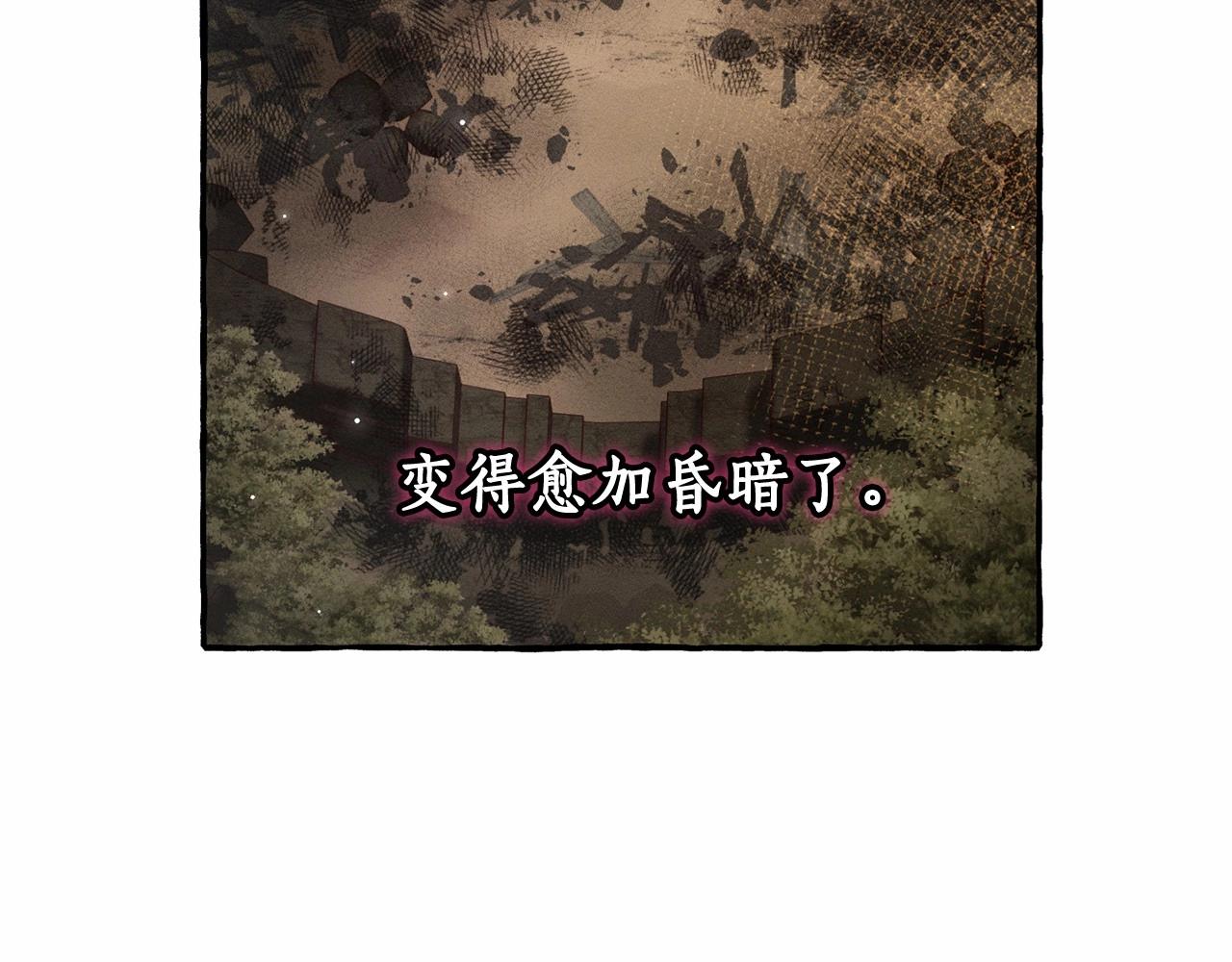 第84话 冤种皇太子145