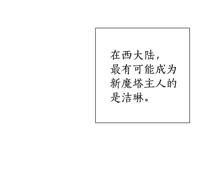 第48话 没用的知识增加了93